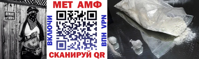 Купить  Бронницы  АМФЕТАМИН Premium 