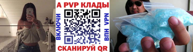 Купить  Бронницы  Alfa_PVP кристаллы 