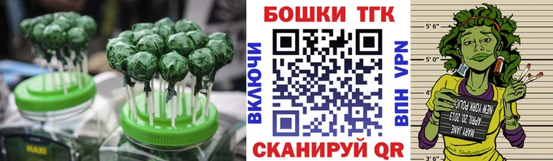 Купить  Бронницы  Cannafood марихуана 
