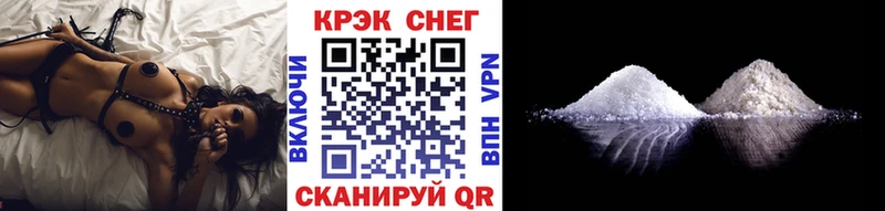 Cocaine 97%  Купить  Бронницы 