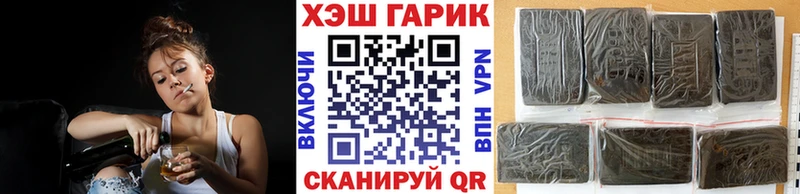 Купить закладки  Бронницы  ГАШИШ VHQ 