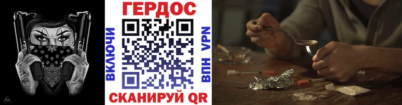 Героин Афган  Купить где  Бронницы 