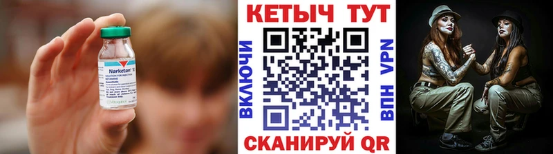 Купить  Бронницы  Кетамин ketamine 