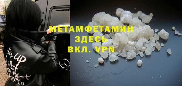 метамфетамин Киренск