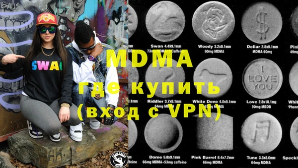 синтетический гашиш Кинешма