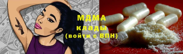 метамфетамин Киренск