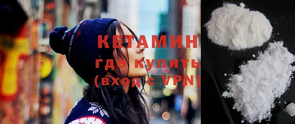 метамфетамин Киренск