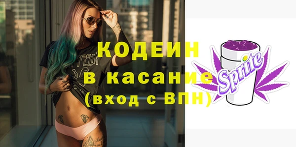 синтетический гашиш Кинешма