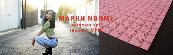 метамфетамин Киренск