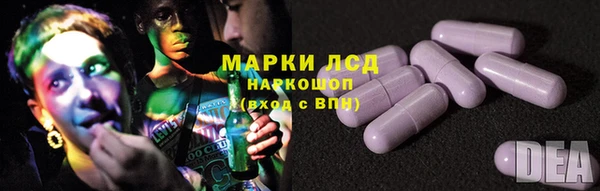 метамфетамин Киренск