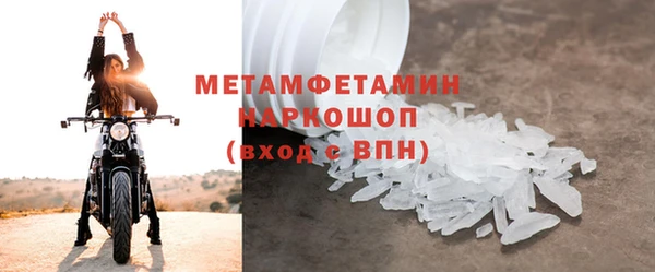 метамфетамин Киренск