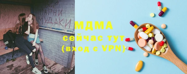 метамфетамин Киренск