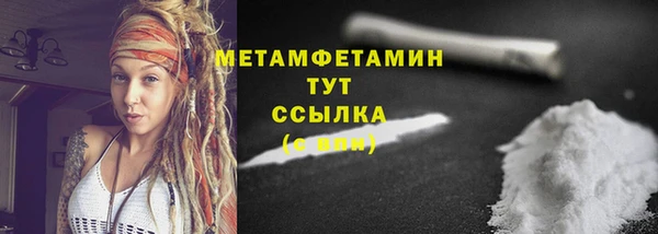 синтетический гашиш Кинешма