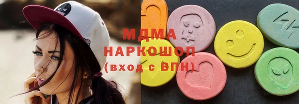 синтетический гашиш Кинешма