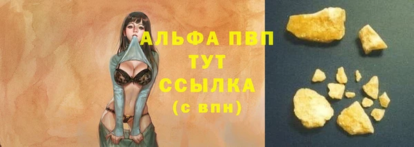 метамфетамин Киренск