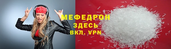 прущие крисы Киреевск
