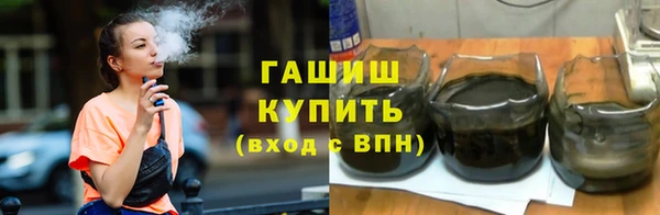 метамфетамин Киренск