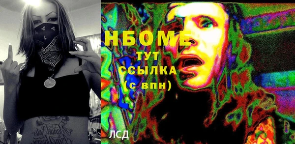синтетический гашиш Кинешма
