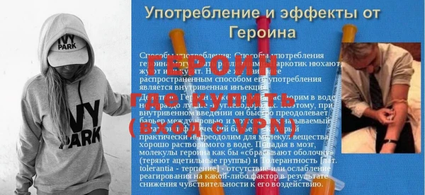 метамфетамин Киренск