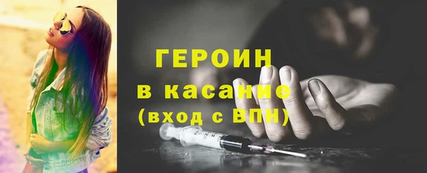 прущие крисы Киреевск