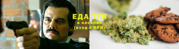 метамфетамин Киренск