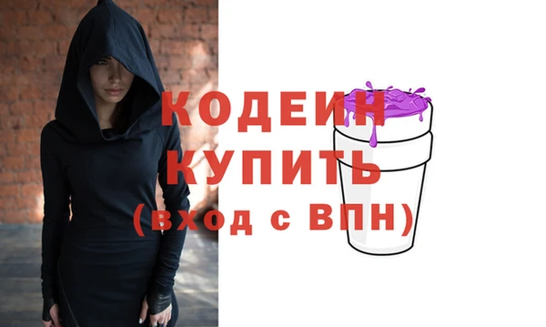метамфетамин Киренск