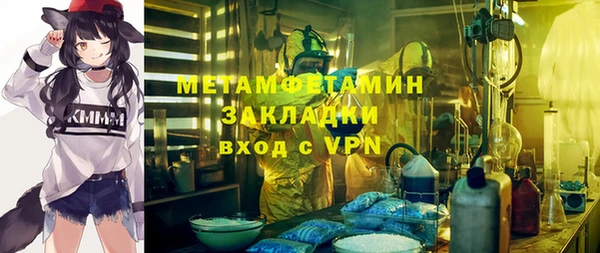 синтетический гашиш Кинешма