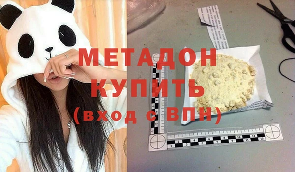 прущие крисы Киреевск