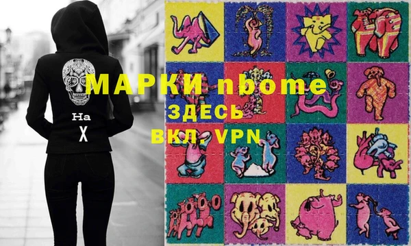 синтетический гашиш Кинешма