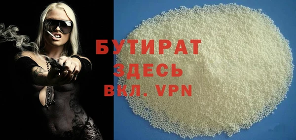 метамфетамин Киренск