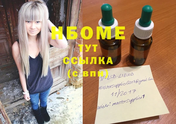 прущие крисы Киреевск