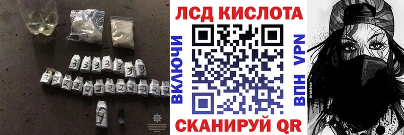 Купить  Бронницы  Лсд 25 экстази ecstasy 