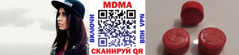 MDMA молли  Купить где  Бронницы 