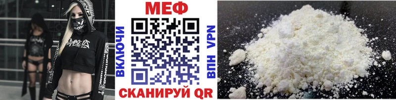 Меф кристаллы  Купить  Бронницы 