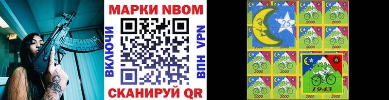 Купить где  Бронницы  Марки NBOMe 1500мкг 