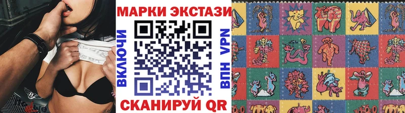 Марки 25I-NBOMe 1,5мг Бронницы