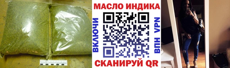 Купить закладки  Бронницы  Дистиллят ТГК вейп с тгк 