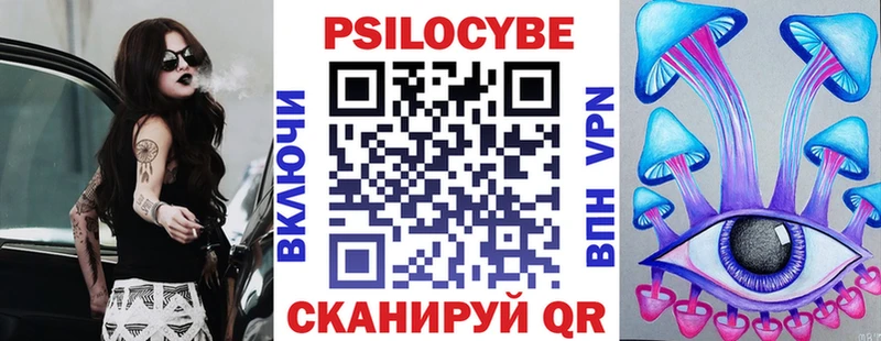 Псилоцибиновые грибы MAGIC MUSHROOMS  Купить  Бронницы 